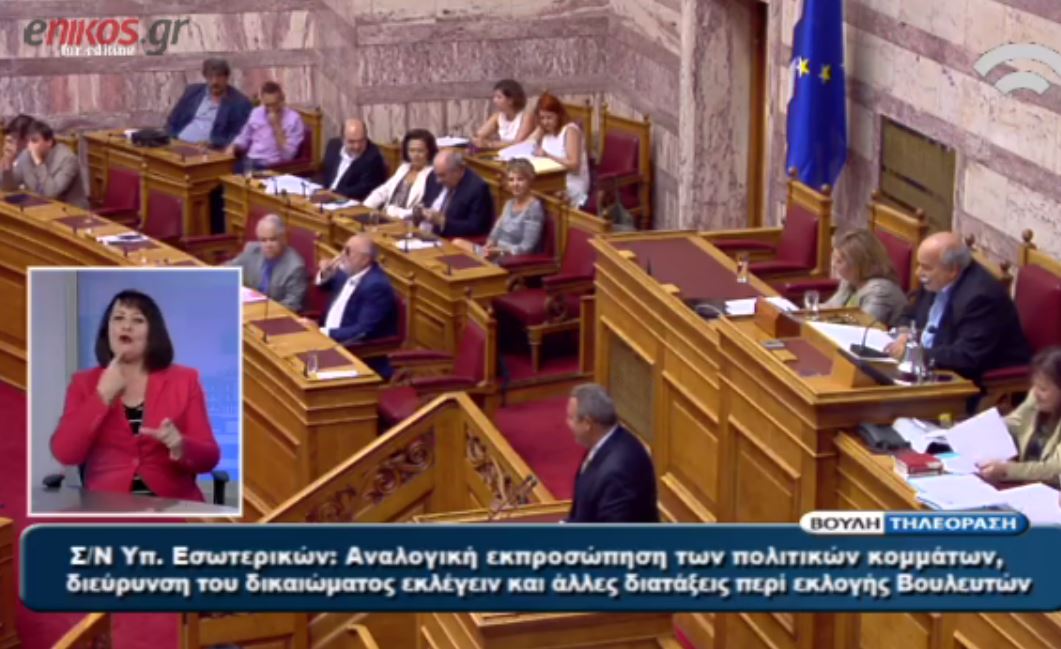 Ο Βούτσης άλλαξε ξανά…υπουργείο στον Καμμένο – ΒΙΝΤΕΟ