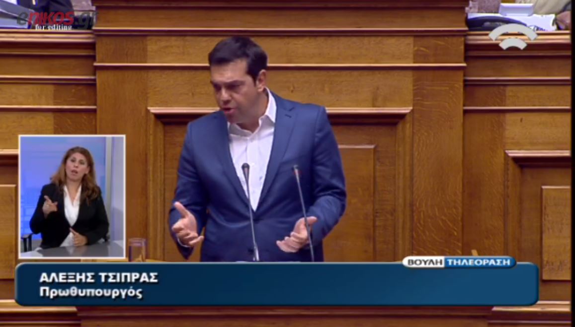 Τσίπρας: Θα είμαστε εδώ έως το 2019 και μετά το 2019 με την ψήφο του λαού – ΒΙΝΤΕΟ