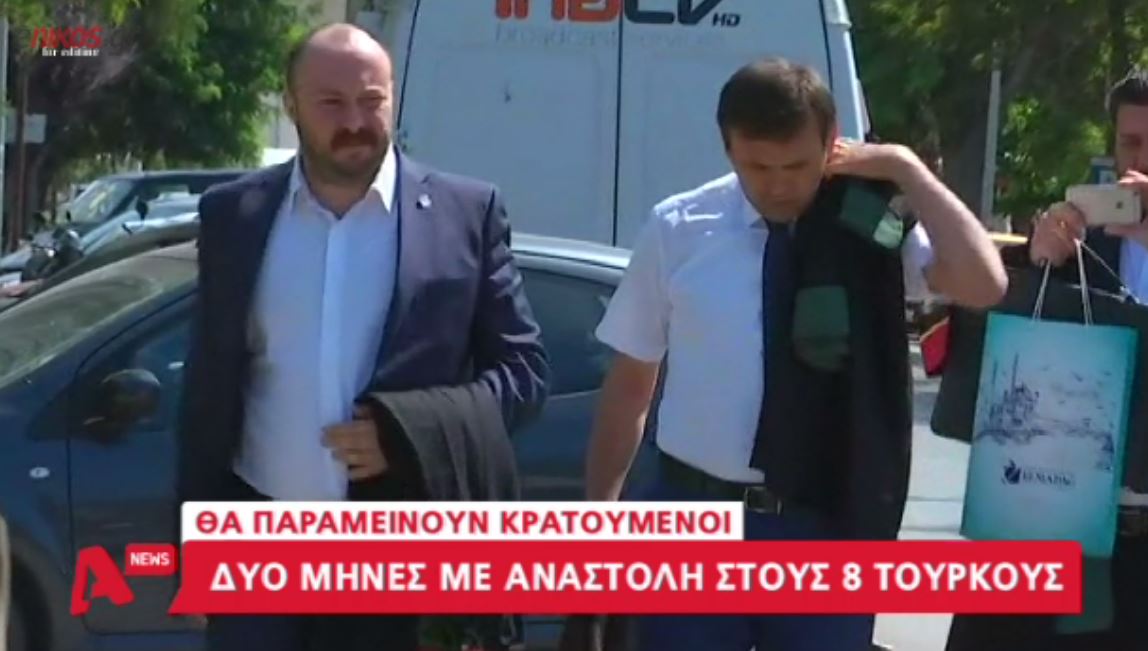 Τούρκοι δικηγόροι ζήτησαν την απέλαση των οκτώ στρατιωτικών – ΒΙΝΤΕΟ