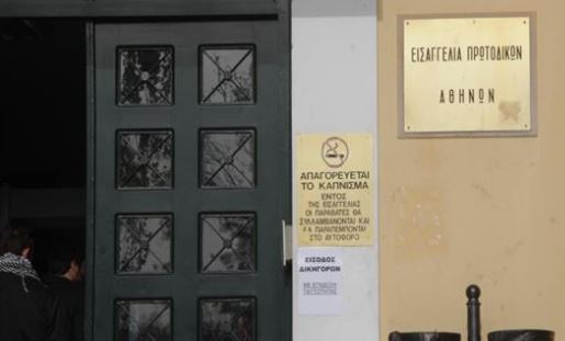 Εισαγγελική έρευνα για τον ρόλο του Ανθ. Θωμόπουλου στην Τράπεζα Πειραιώς