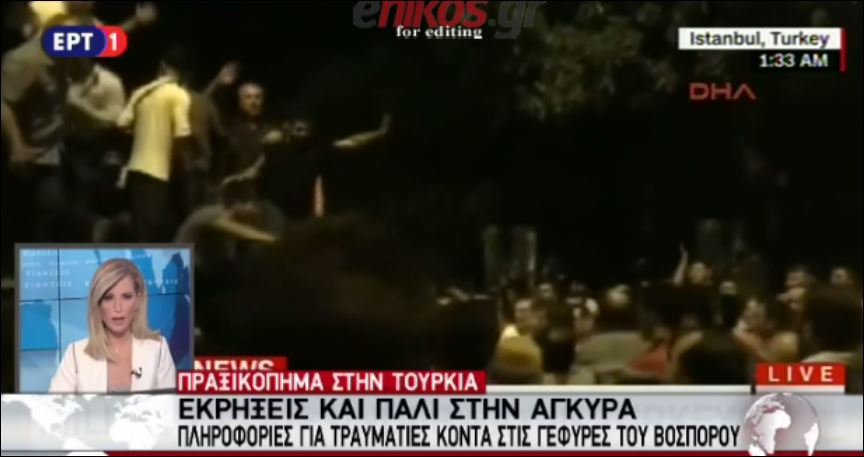 Δύο εκρήξεις στην Άγκυρα – Πληροφορίες για τραυματίες – ΒΙΝΤΕΟ