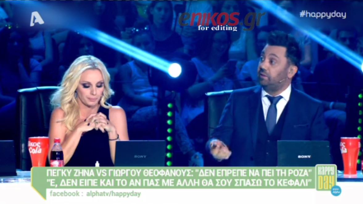 Κόντρα για την Ζήνα και τον Θεοφάνους στο X-Factor – ΒΙΝΤΕΟ