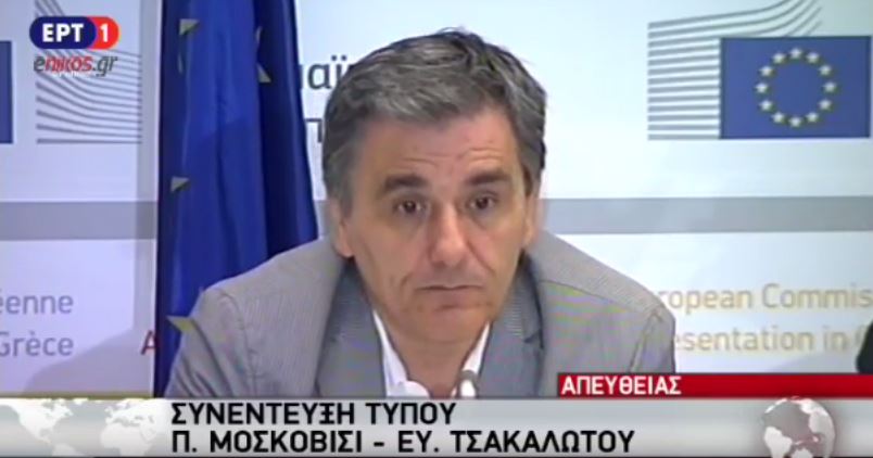 Τσακαλώτος: Χρειαζόμαστε μεγαλύτερη ελευθερία κινήσεων – ΒΙΝΤΕΟ