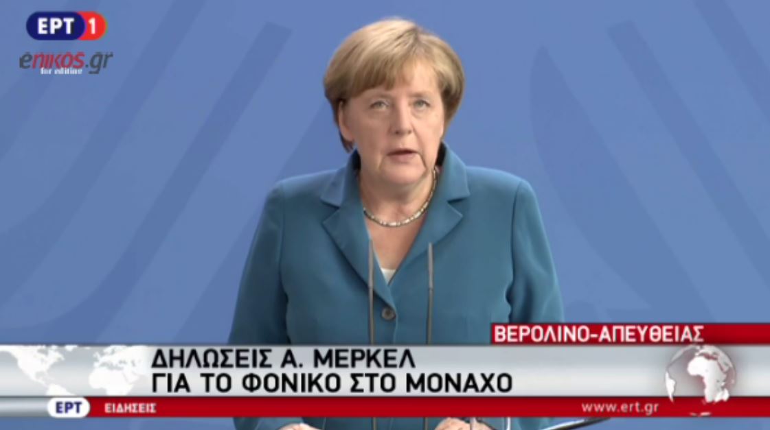 Μέρκελ: Ζήσαμε μια νύχτα τρόμου – ΒΙΝΤΕΟ
