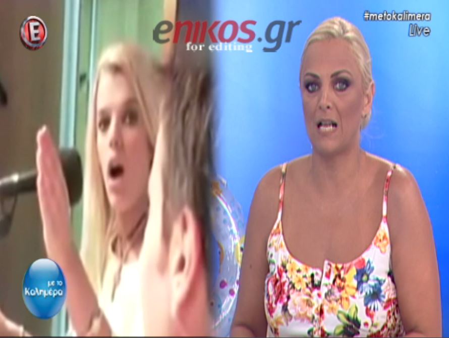 Eνοχλημένη η Λαμπίρη δηλώνει: Έκανα λάθος, δεν θα μιλήσω ξανά για την Νανά Καραγιάννη – BINTEO