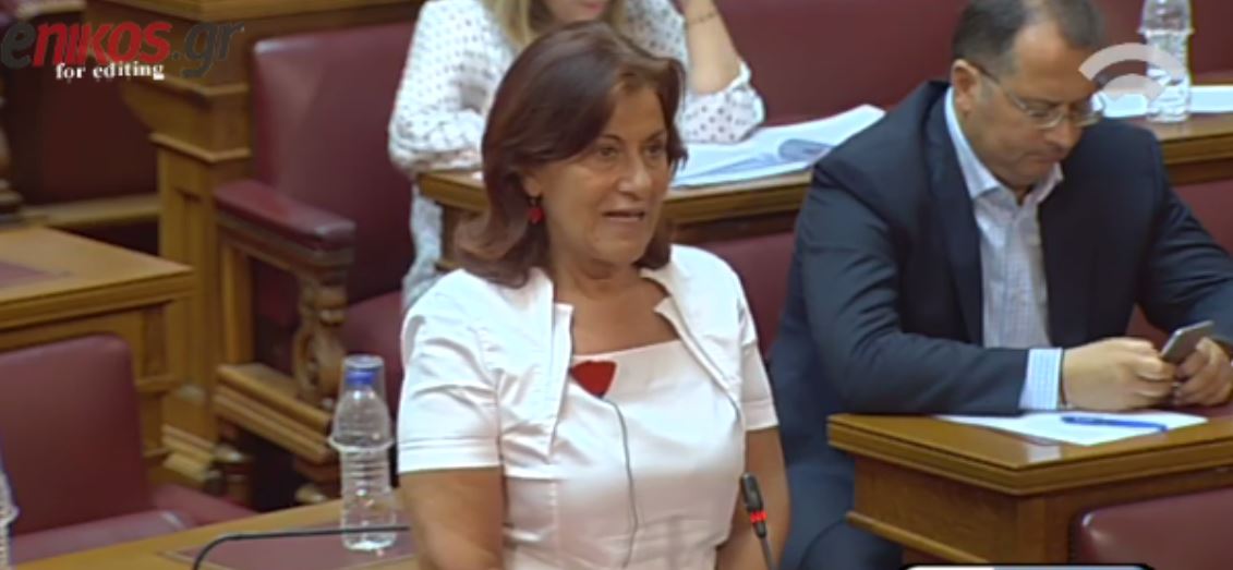 Κόντρα της Φωτίου με την Χριστοφιλοπούλου στη Βουλή – ΒΙΝΤΕΟ