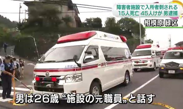 Λευκός Οίκος: Οι σκέψεις του αμερικανικού λαού είναι με τους Ιάπωνες φίλους μας που θρηνούν