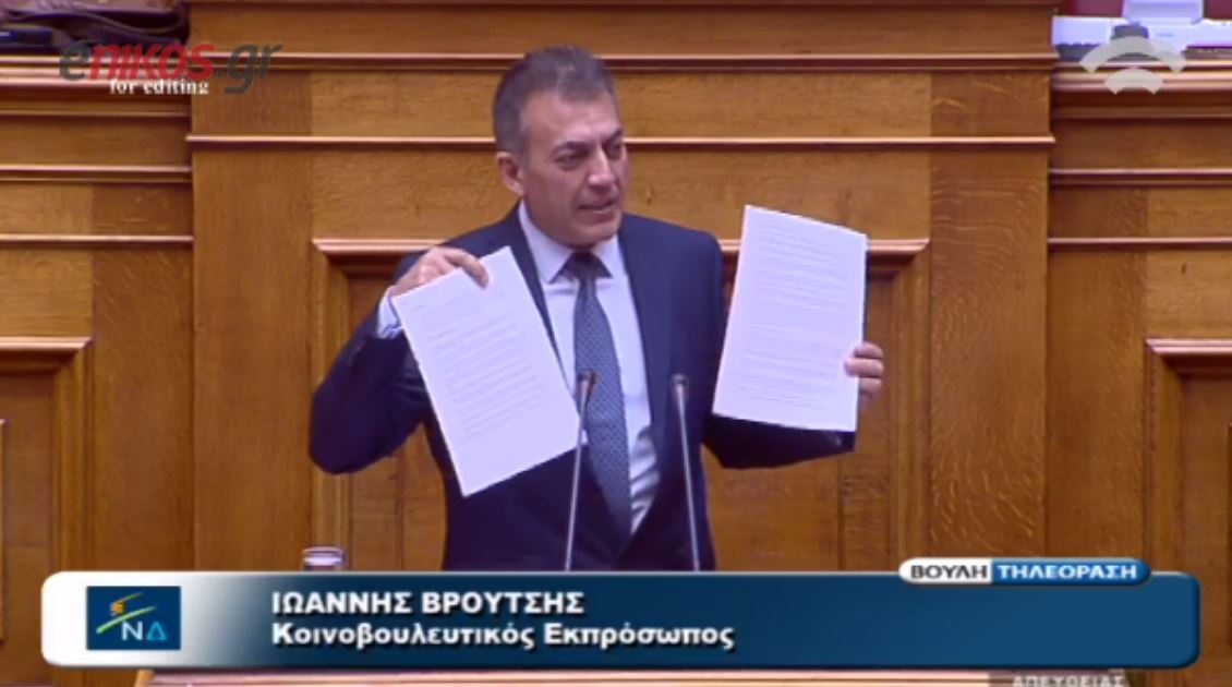 Επίθεση του Βρούτση στον Χουλιαράκη για τις δηλώσεις Γκάλμπρεϊθ και το Plan B – ΒΙΝΤΕΟ
