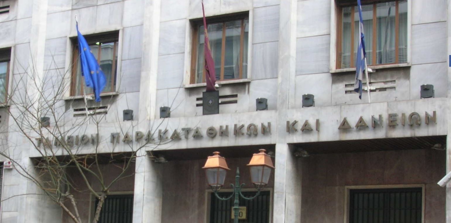 Ρύθμιση-δώρο για τα στεγαστικά δάνεια 145.000 δημοσίων υπαλλήλων