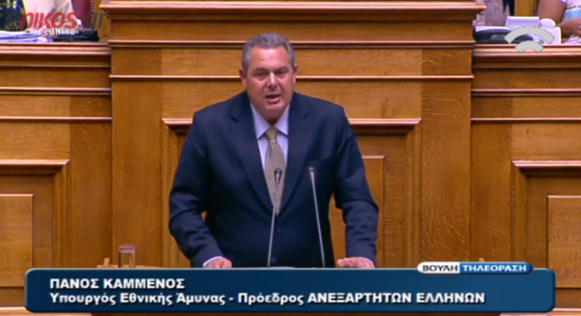 Καμμένος: Πολύ δύσκολες και επικίνδυνες οι ώρες – ΒΙΝΤΕΟ