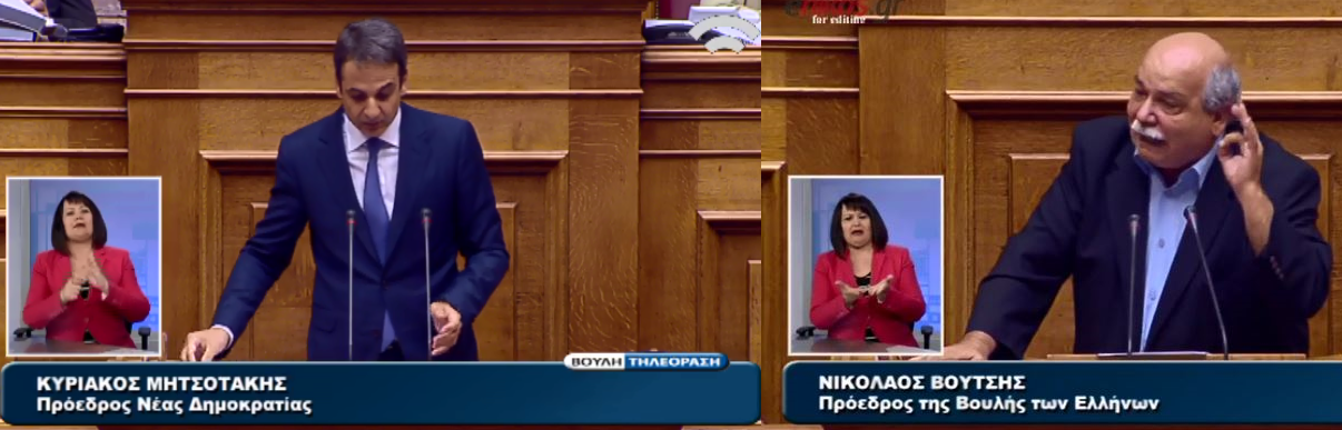 Άγρια κόντρα Μητσοτάκη – Βούτση για τις ψήφους της Χρυσής Αυγής – ΒΙΝΤΕΟ