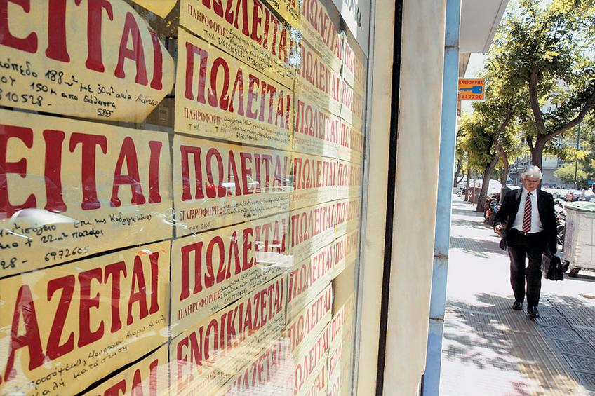 157.000 σπίτια χάθηκαν μέσα στην κρίση