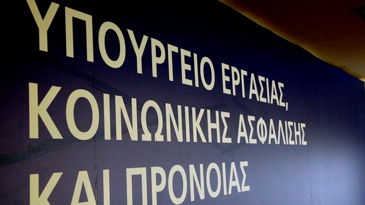 Τα 3 σημεία σύγκλισης μεταξύ Κατρούγκαλου και Κοινωνικών εταίρων