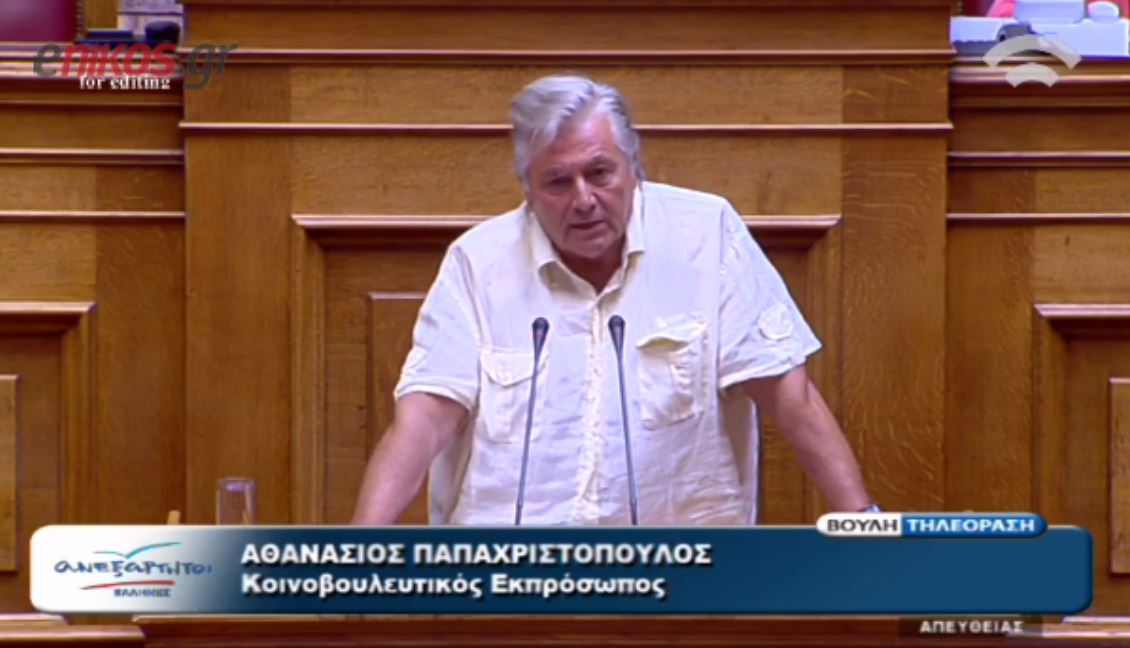 Παπαχριστόπουλος: Έχω αντιρρήσεις για τον εκλογικό νόμο – ΒΙΝΤΕΟ