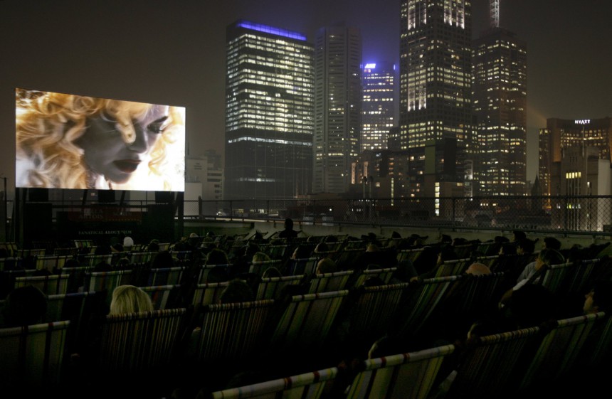 perierga.gr - Ασυνήθιστες ταράτσες στον κόσμο! perierga.gr - Ασυνήθιστες ταράτσες στον κόσμο!