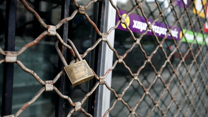 Η κρίση “έσβησε” 157.134 επιχειρήσεις