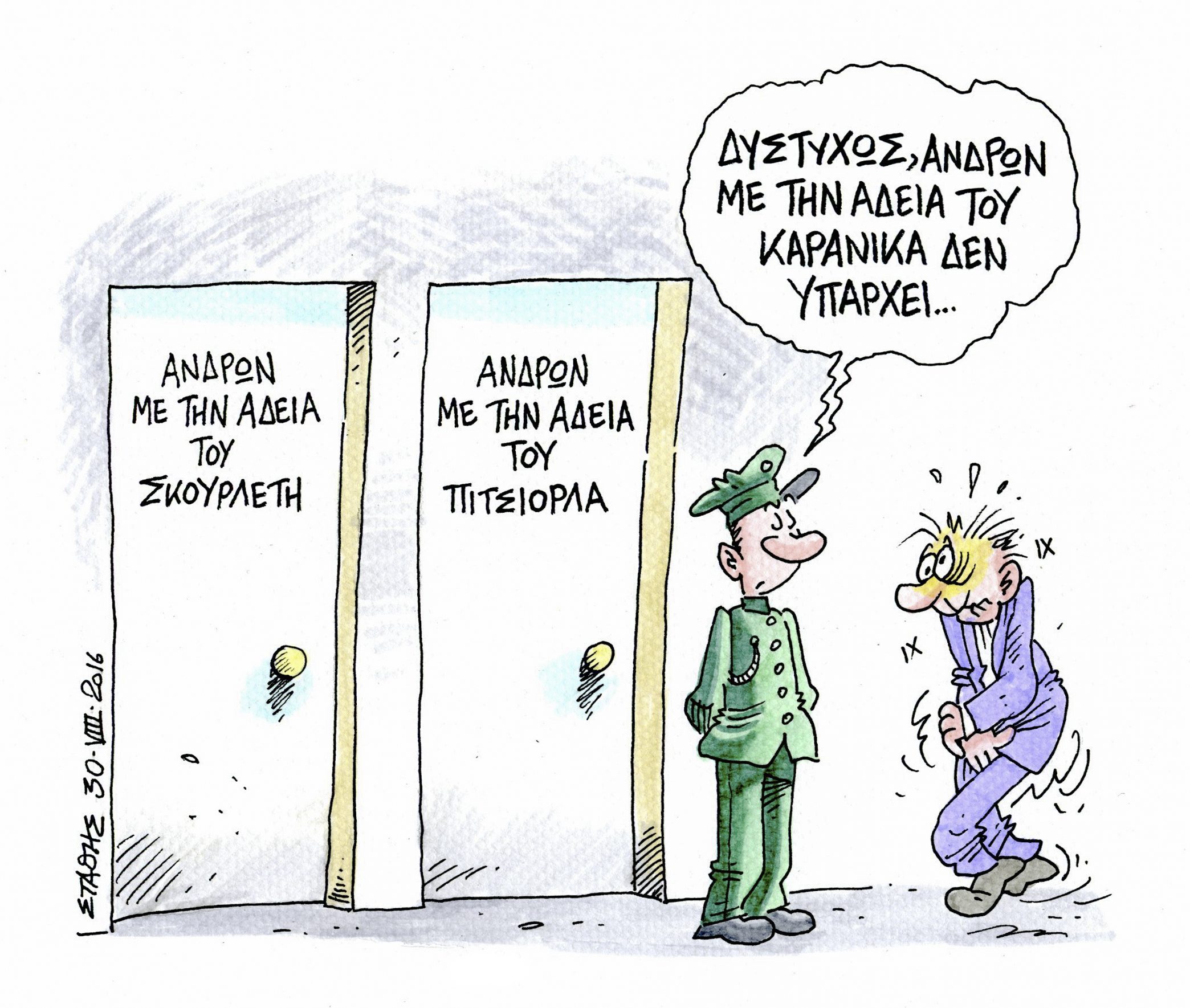 Μιντιοκρατία Μετριοκρατία