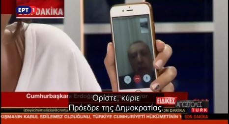 Δίνουν 250.000 δολάρια για το κινητό της δημοσιογράφου που μετέδωσε το διάγγελμα Ερντογάν – ΒΙΝΤΕΟ