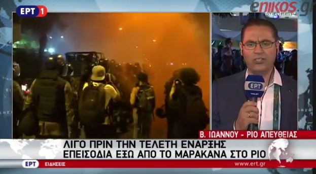 Επεισόδια και οδομαχίες στο Ρίο πριν από την τελετή έναρξης – ΒΙΝΤΕΟ
