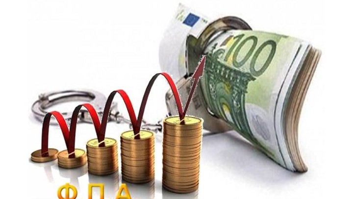 Στο 1 δισ. ευρώ η καθυστέρηση επιστροφής ΦΠΑ