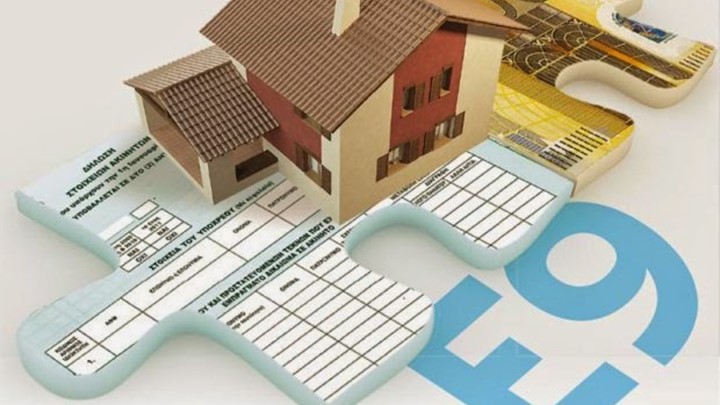 Μέχρι πότε παρατείνεται η προθεσμία για τη διόρθωση λαθών στο Ε9