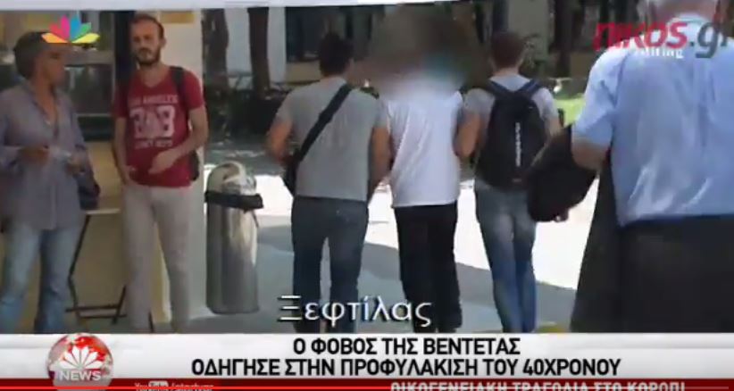 Κορωπί – “Έχω μετανιώσει” δήλωσε ο 41χρονος – ΒΙΝΤΕΟ