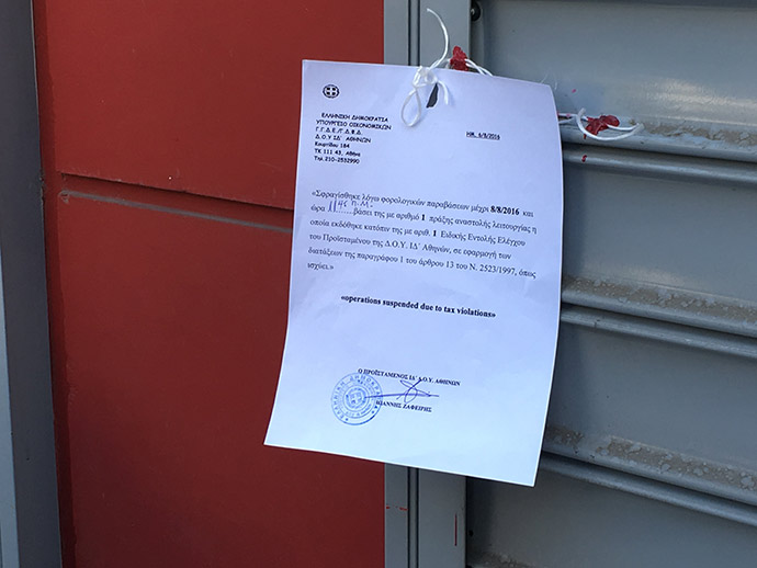 Μπήκαν τα πρώτα λουκέτα για φοροδιαφυγή – ΦΩΤΟ