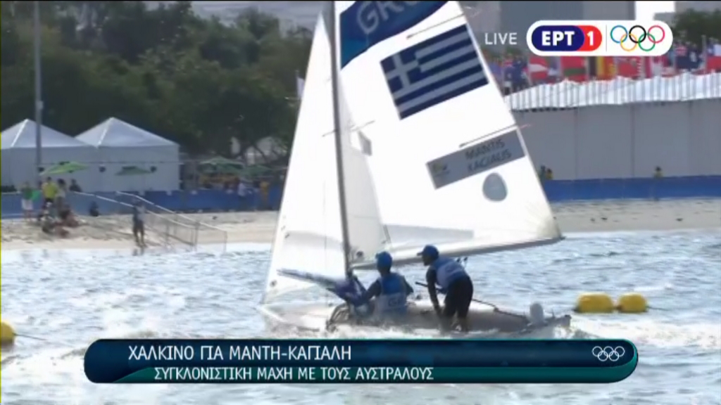 Το 8ο μετάλλιο της Ελλάδας στην ιστιοπλοΐα – Ποιοι είναι οι Ολυμπιονίκες Μάντης – Καγιαλής