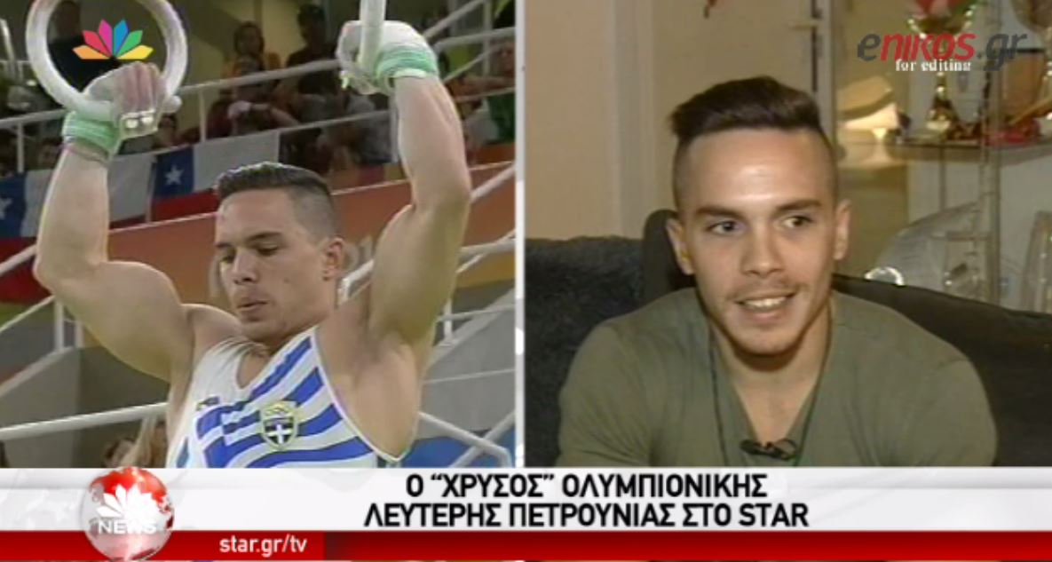 Πετρούνιας: Είμαστε στην αρχή… – ΒΙΝΤΕΟ