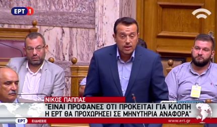 Μηνυτήρια αναφορά της ΕΡΤ κατά του ΣΚΑΪ προανήγγειλε ο Παππάς – ΒΙΝΤΕΟ