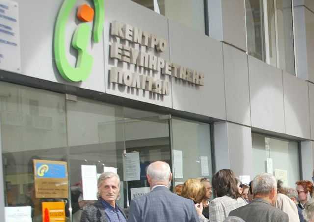 Αποχή διαρκείας των ΚΕΠ από το πρόγραμμα «Κοινωνικό Εισόδημα Αλληλεγγύης»