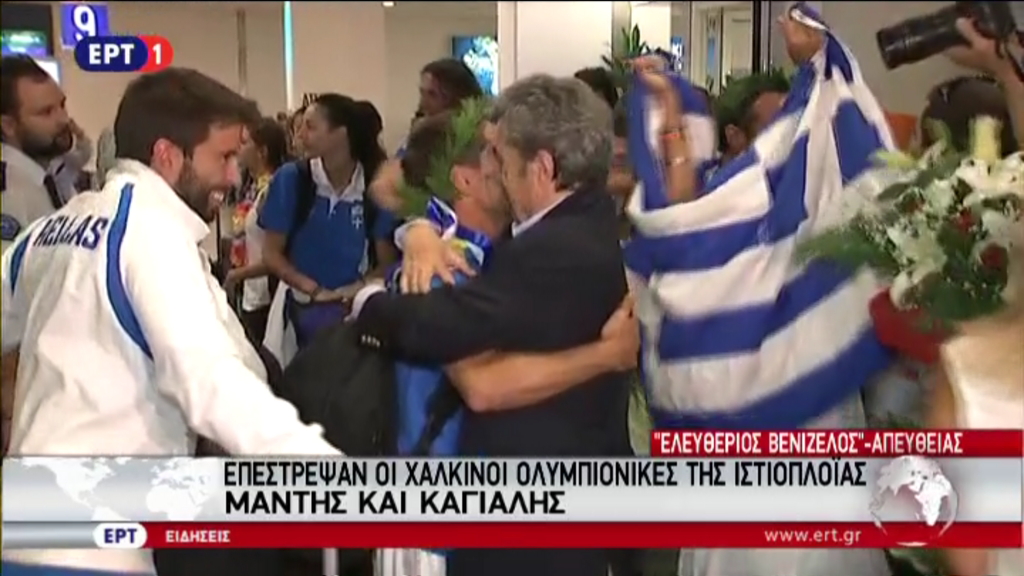 Δαφνοστεφανωμένοι στην Αθήνα οι Μάντης – Καγιαλής – ΒΙΝΤΕΟ