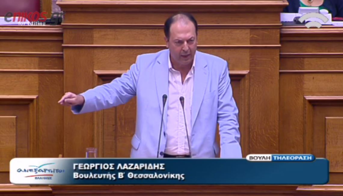 Ο Λαζαρίδης των ΑΝΕΛ: Με τον ΣΥΡΙΖΑ συνεργαζόμαστε… δεν ταυτιζόμαστε – ΒΙΝΤΕΟ