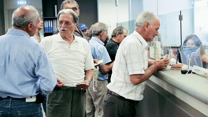 Αλαλούμ με το ΕΚΑΣ – Τι απαντά το υπουργείο Εργασίας