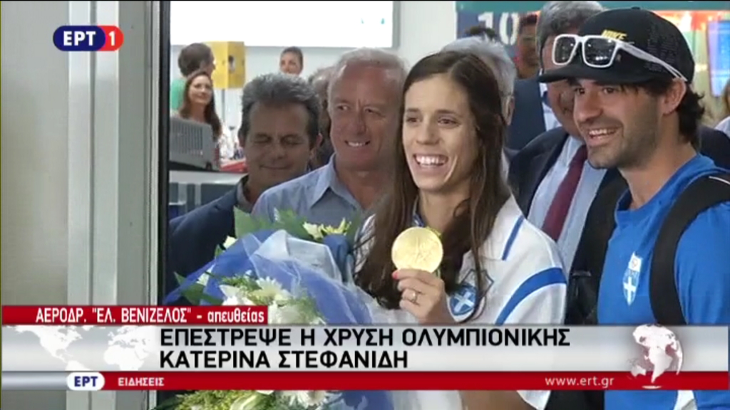 Η άφιξη της Κατερίνας Στεφανίδη στο αεροδρόμιο “Ελευθέριος Βενιζέλος” – ΤΩΡΑ