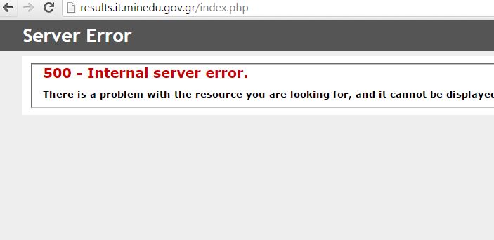 Έπεσε η σελίδα του υπουργείου για τις βάσεις