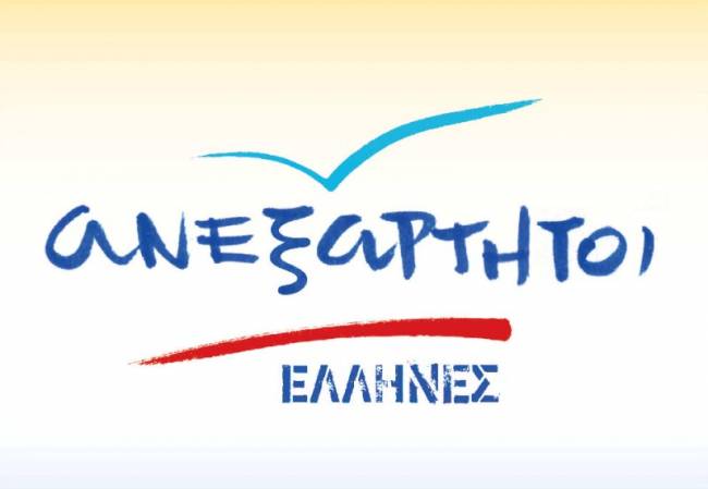 Αντίθετοι οι ΑΝΕΛ στη διάταξη για το τέμενος στο Βοτανικό