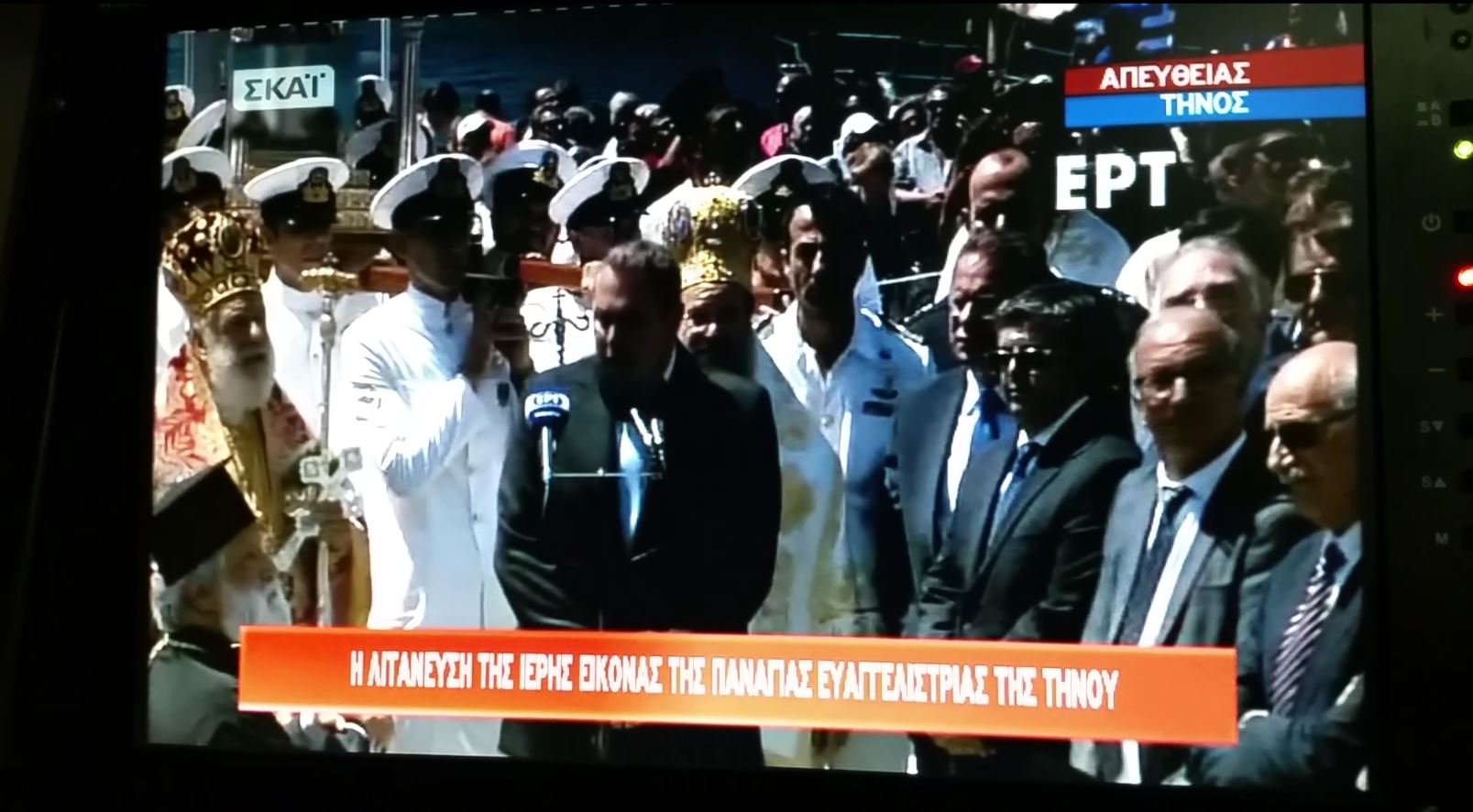 ΕΡΤ: Όταν ο ΣΚΑΪ “κλέβει εκκλησία”