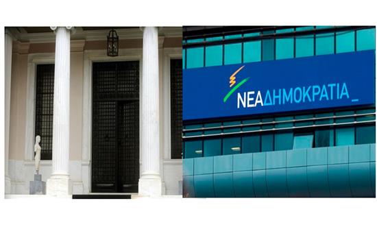 Μετωπική σύγκρουση Μαξίμου – ΝΔ εν μέσω θέρους