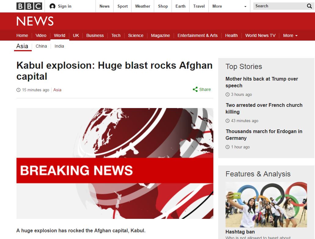 Καμπούλ – Οι πρώτες εκτιμήσεις για την έκρηξη – Δεν υπάρχει εώς τώρα επίσημη τοποθέτηση