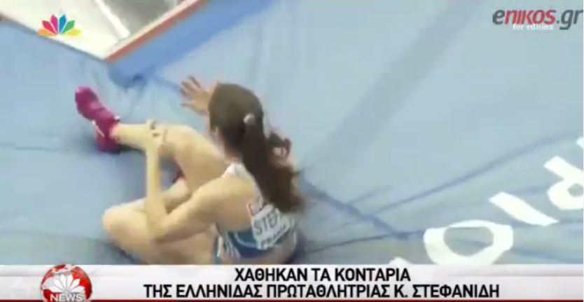 Ρίο – Χάθηκαν τα κοντάρια της Στεφανίδη – ΒΙΝΤΕΟ