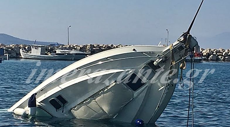 Βυθίστηκε ταχύπλοο σκάφος ανοιχτά των Αλυκών – ΦΩΤΟ