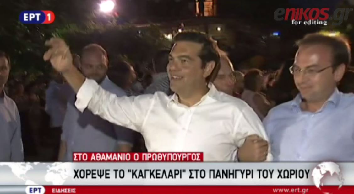 Ο Πρωθυπουργός χόρεψε το παραδοσιακό «Καγκελάρι» στην Άρτα – ΒΙΝΤΕΟ