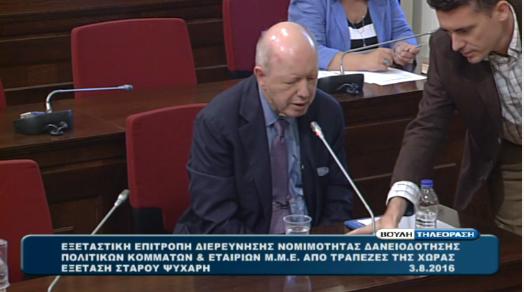 Διέκοψε η Εξεταστική Επιτροπή την εξέταση του Ψυχάρη