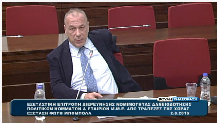 Φώτης Μπόμπολας: Για τη σημερινή κατάσταση του MEGA φταίνε οι μέτοχοι του – Τι είπε για τον Καψή