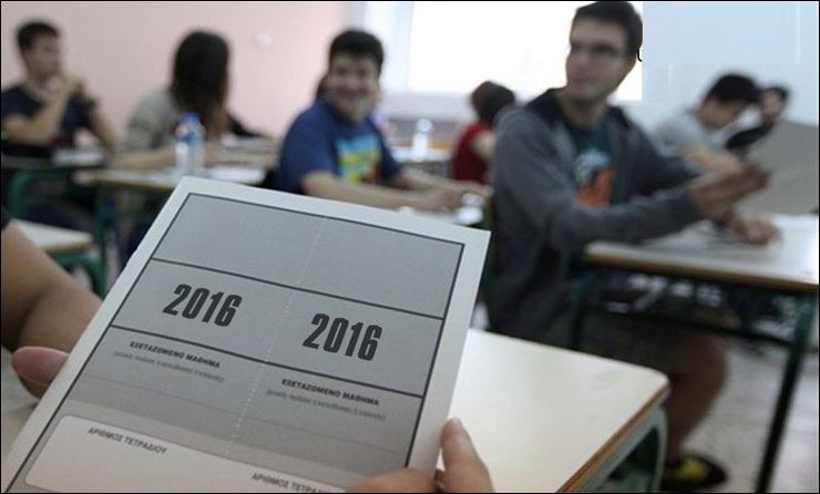 Ποιες σχολές προτίμησαν οι υποψήφιοι των Πανελλαδικών