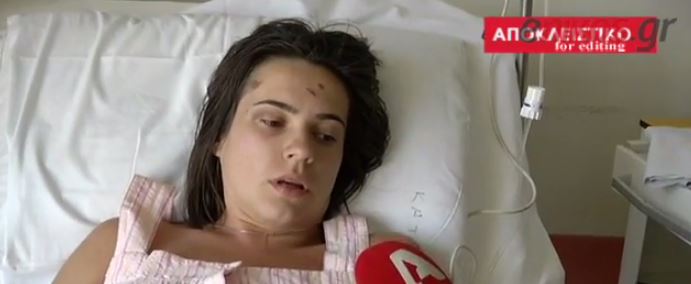 Συγκλονίζει η 29χρονη που ακρωτηριάστηκε στην Αίγινα – ΒΙΝΤΕΟ