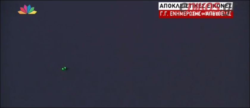 Το drone που προκάλεσε αναστάτωση στη Γενική Γραμματεία Ενημέρωσης – ΒΙΝΤΕΟ