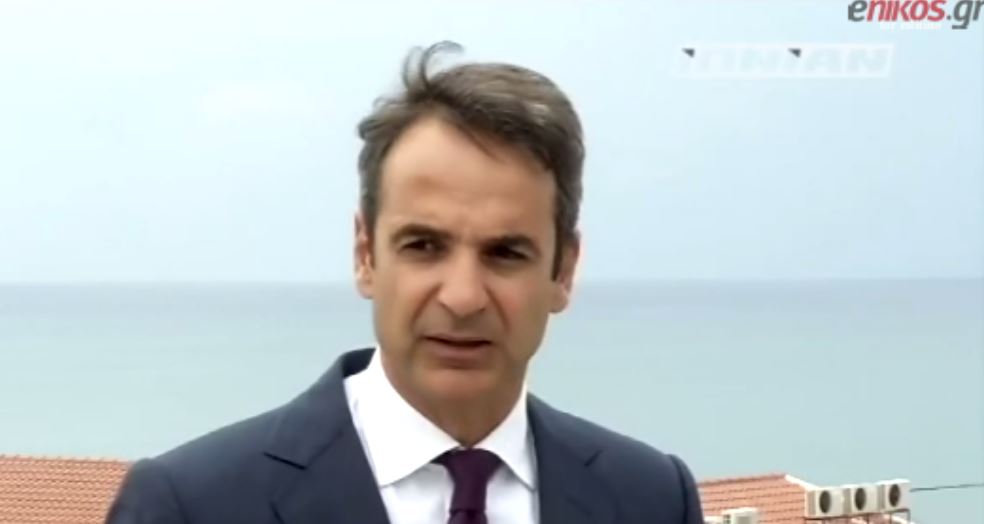 Μητσοτάκης: Δεν πρόκειται να πάω στην ΔΕΘ και να κοροϊδέψω τους Έλληνες – ΒΙΝΤΕΟ