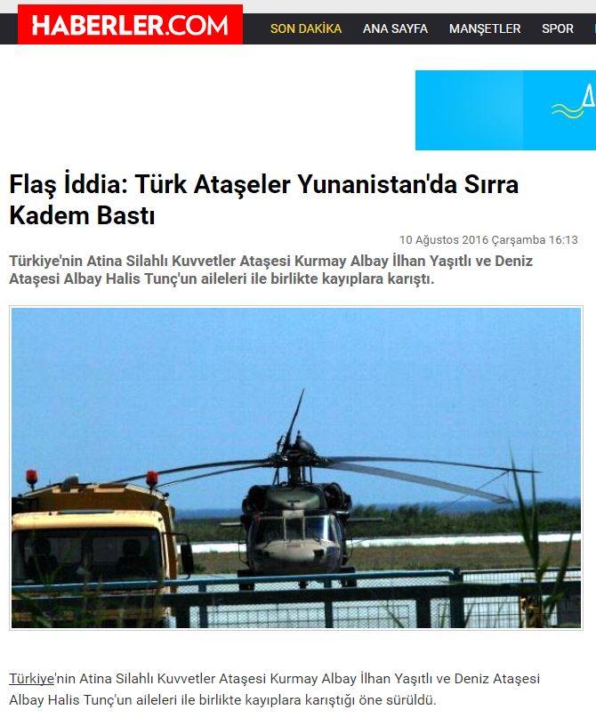 Θρίλερ με την εξαφάνιση δύο στρατιωτικών ακολούθων της τουρκικής πρεσβείας στην Αθήνα